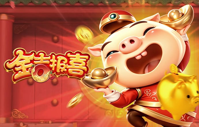 c7电子娱乐下载截图4